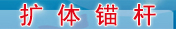 �U�w�^�U